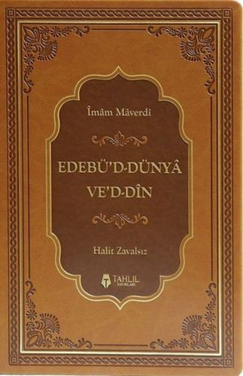 Edebüd Dünya ved Din - E-Kitap
