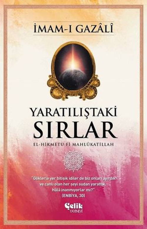 Yaratılıştaki Sırlar - E-Kitap