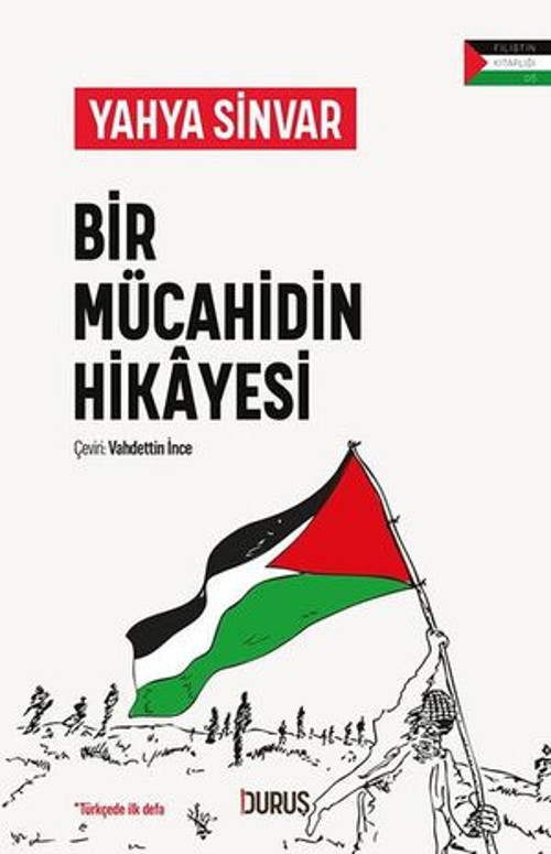 Bir Mücahidin Hikayesi - E-Kitap