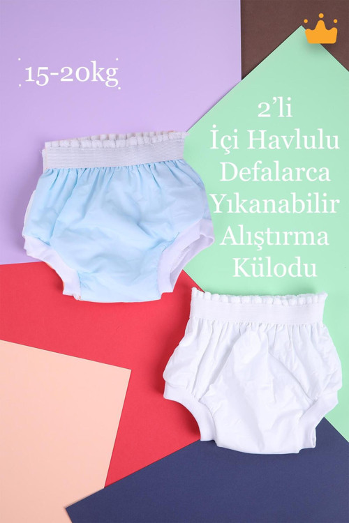 15-20kg 2'li Yıkanabilir Yüksek Emici Alıştırma Külodu Mavi-Beyaz 1400