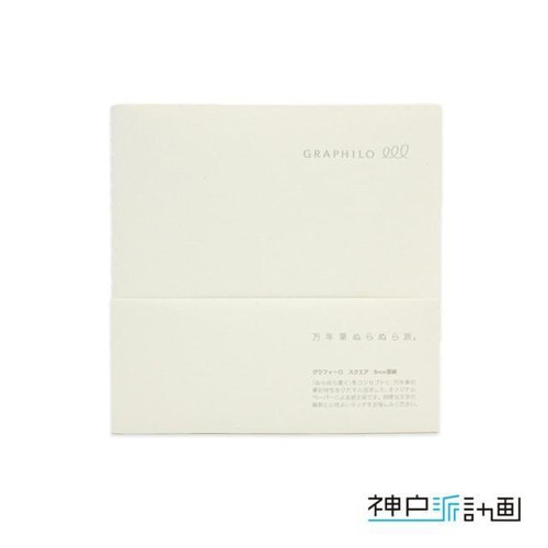 Graphilo Japon Dolma Kalem Kağıdı Kare Büyük Kareli Defter