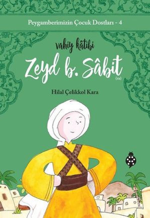Zeyd B. Sabit: Vahiy Katibi - Peygamberimizin Çocuk Dostları 4 - E-Kitap