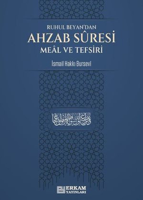 Ahzab Suresi Meal ve Tefsiri - Ruhul Beyan'dan - E-Kitap