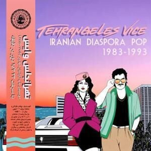 Tehrangeles Vice (Iranian Diaspora Pop 1983-1993) V/A LP Plak