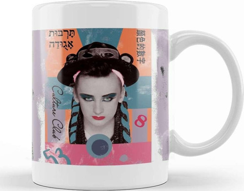 Boy George Kupa Bardak Porselen
