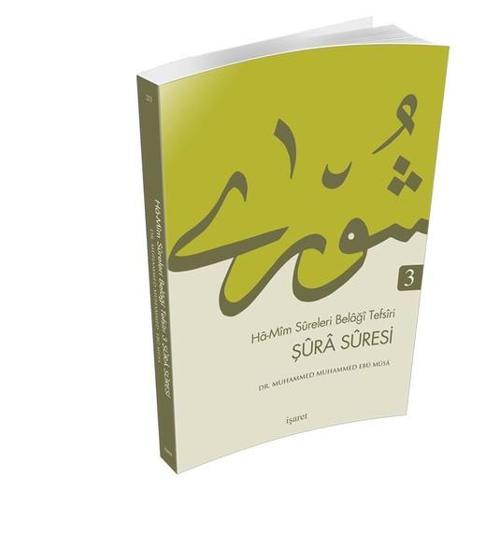 Ha-Mim Sureleri Belaği Tefsiri -3 Şura Suresi