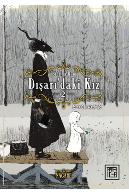 Dışarı’Daki Kız 2: Totsukuni No Shojo Vol. 2 + 11 Kitap Daha (Set)