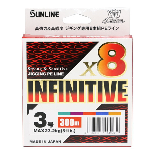 Sunline İnfinitive İp Misina MULTI COLOR 0.38 - 300MT - 35.5KG