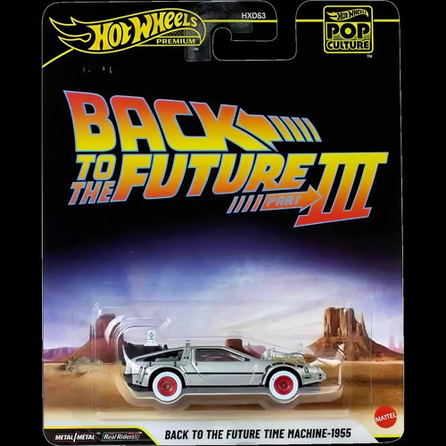 Premium Back To The Future Time Machine - 1955