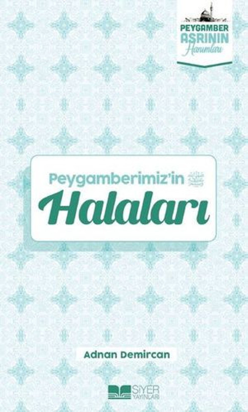 Peygamberimiz'in Halaları - Peygamber Asrının Hanımları - E-Kitap