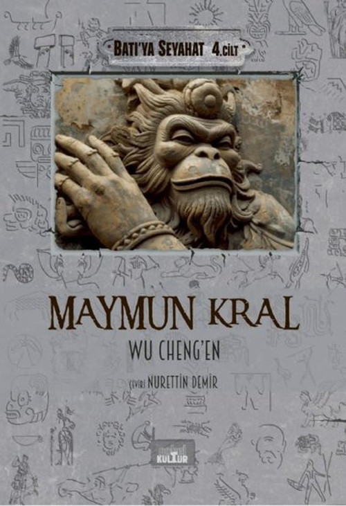Maymun Kral - Batı'ya Seyahat 4. Cilt