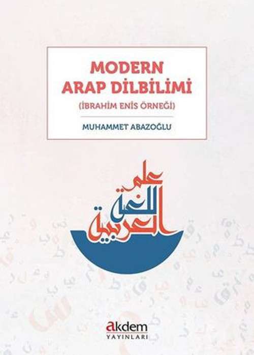 Modern Arap Dilbilimi (İbrahim Enis Örneği)