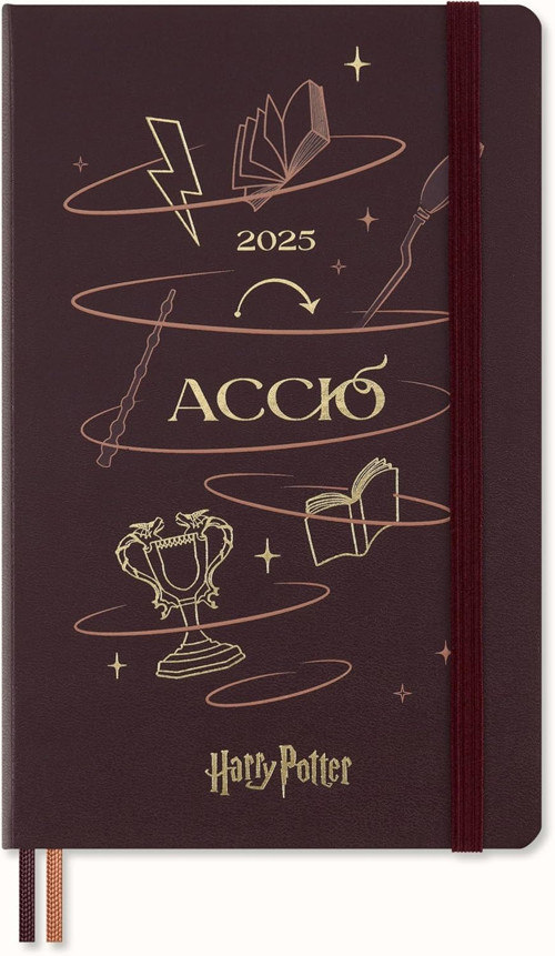 Moleskine Daily Planner Wizarding World Harry Potter Spells Koleksiyonu Accio, 12 Aylık Çizgili Günl