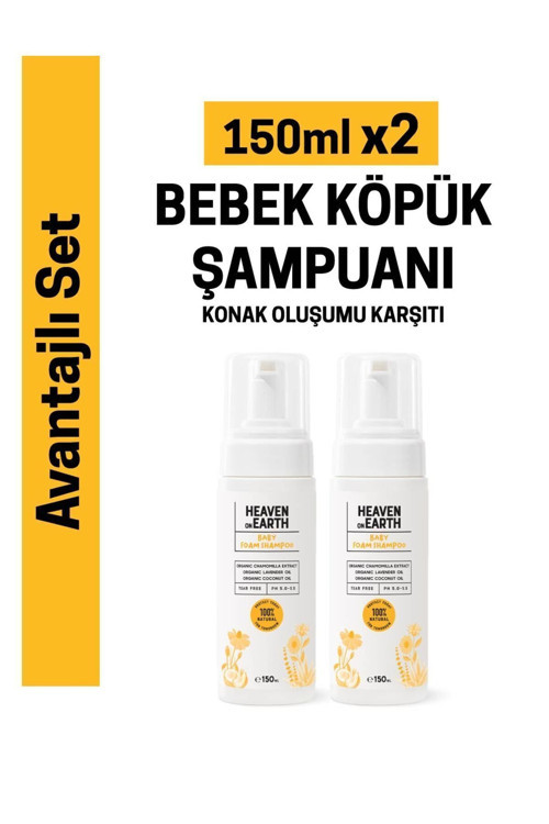 Konak Önleyici Bebek Köpük Saç Vücut Şampuanı 150 ml X2 %100 Doğal Organik Içerikli Vegan
