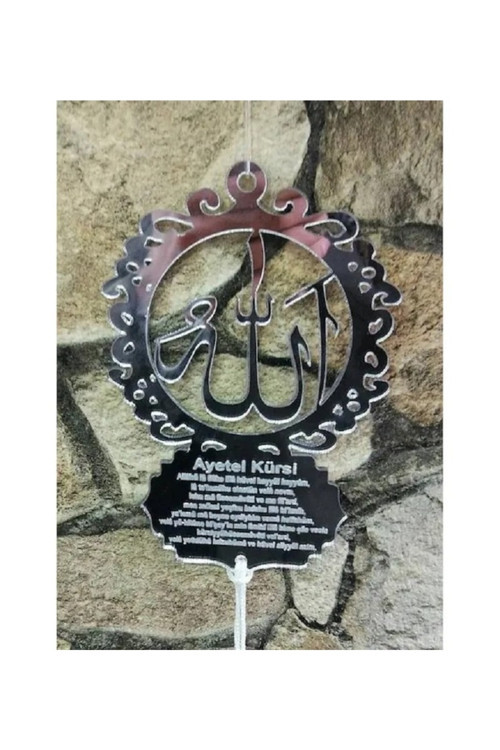 Kişiye Özel Ayet'el-kürsi Yazılı Allah Lafızlı Pleksi Araba Dikiz Aynası Süsü Hediyelik Ürün