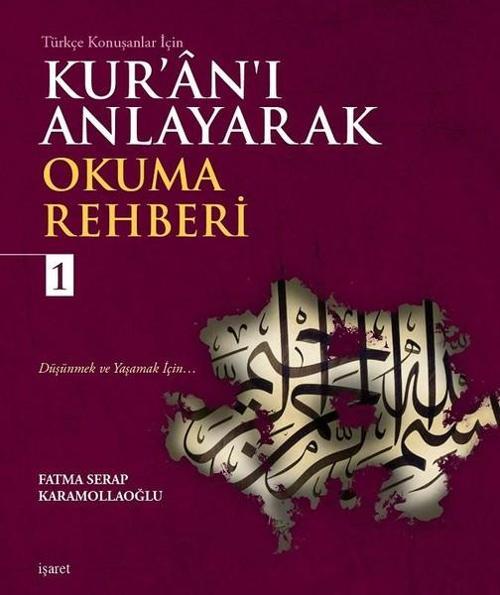 Kuranı Anlayarak Okuma Rehberi 1