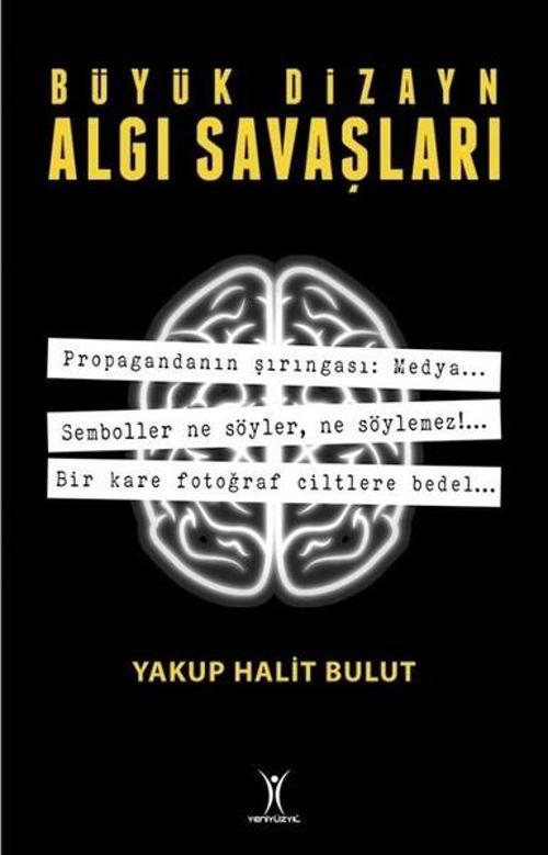Büyük Dizayn Algı Savaşları