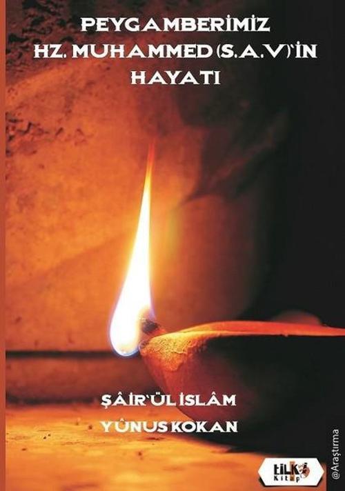 Peygamberimiz Hz.Muhammed'in Hayatı