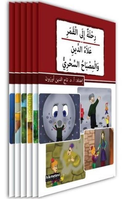 Kısasul Cemil-6 Kitap Takım