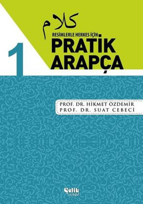 Pratik Arapça 1-Resimlerle Herkes İçin - E-Kitap