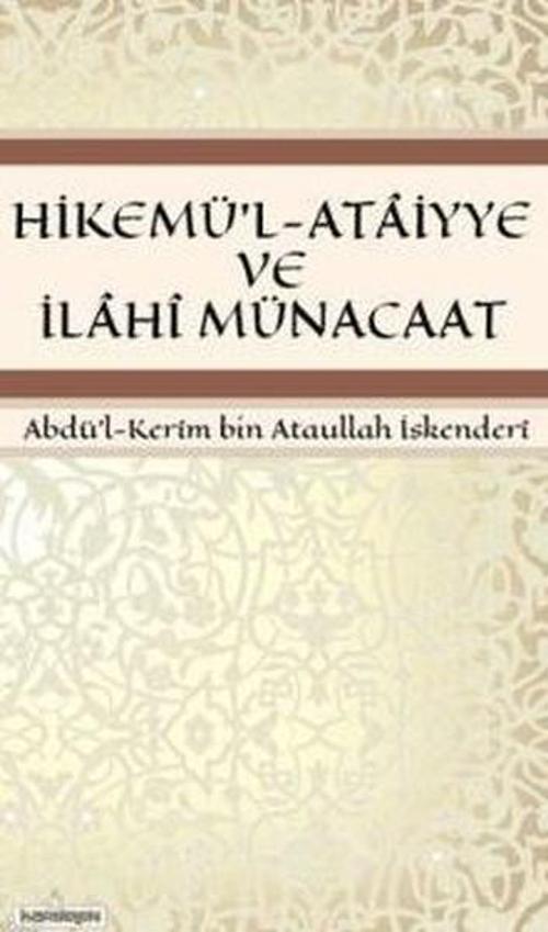 Hikemü'l-Ataiyye ve İlahi Münacaat
