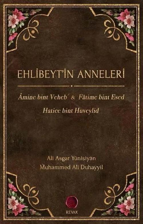 Ehlibeyt'in Anneleri