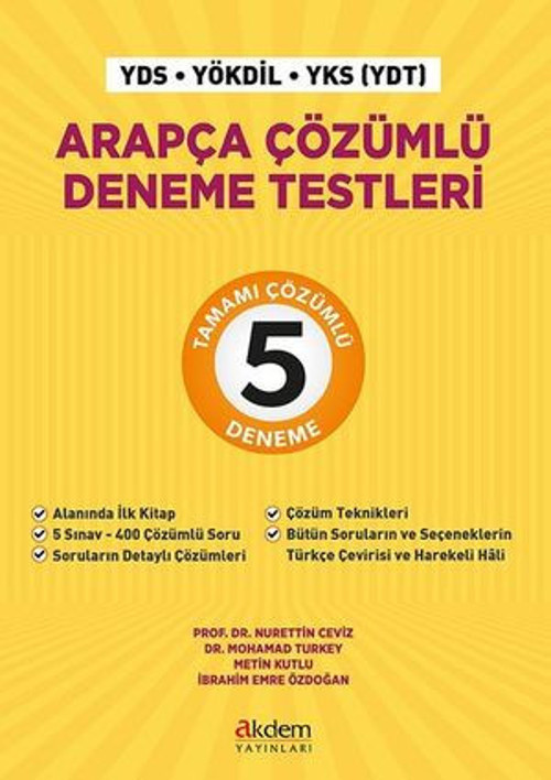 Arapça Çözümlü Deneme Testleri - E-Kitap