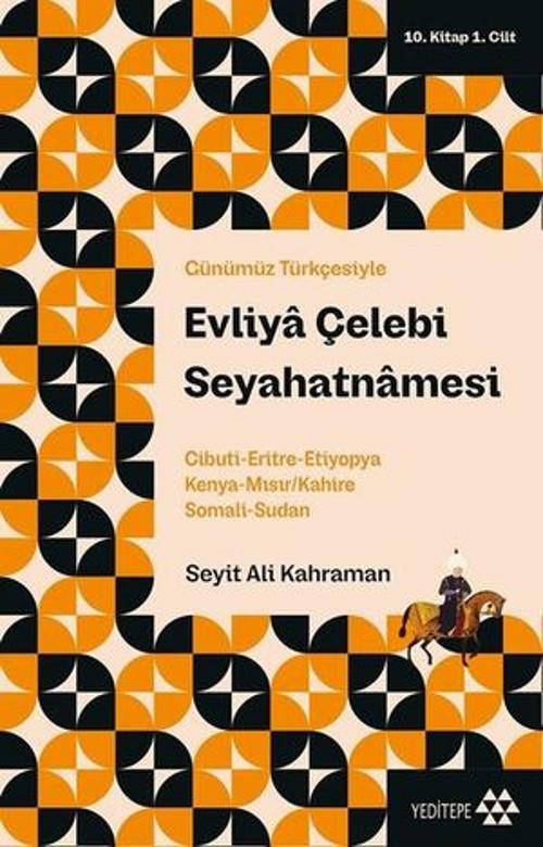 Günümüz Türkçesiyle Evliy Çelebi Seyahatnmesi 10. Kitap 1. Cilt; Cibuti - Eritre - Etiyopya - Keny - E-Kitap
