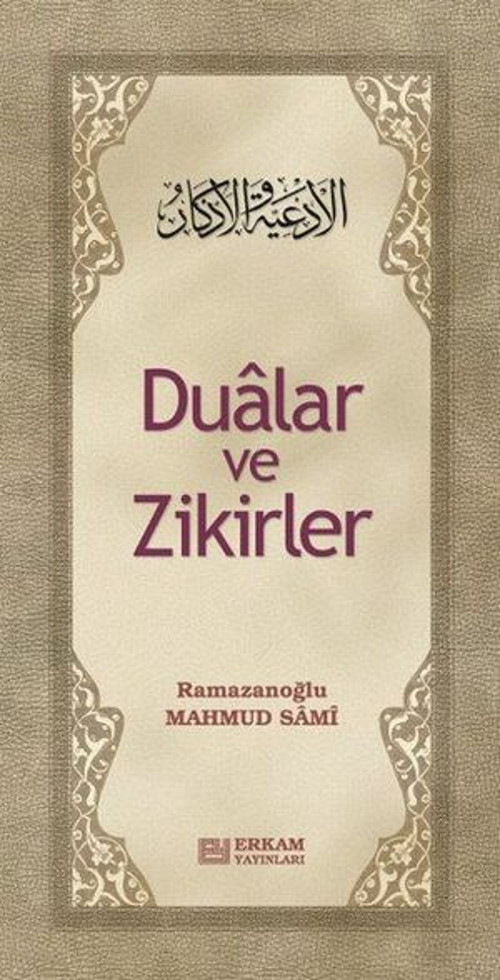 Dualar ve Zikirler - E-Kitap