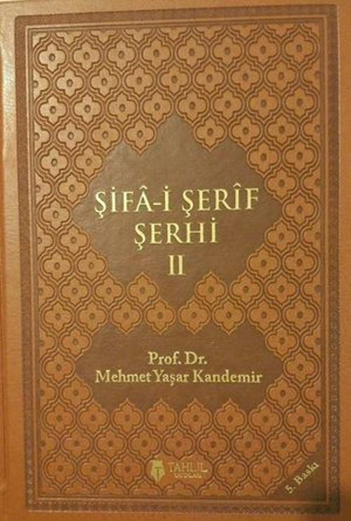 Şifa-i Şerif Şerhi 2 - E-Kitap