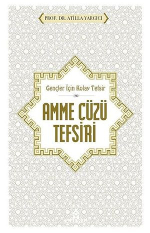 Amme Cüzü Tefsiri - E-Kitap