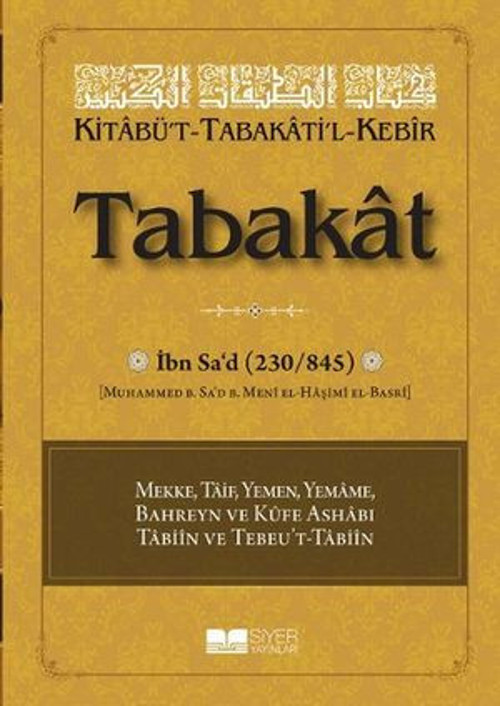 Kitabü't-Tabakati'l- Kebir Tabakat - Cilt 8 - E-Kitap