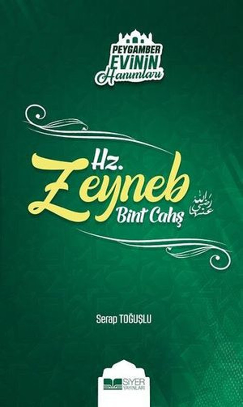 Hz.Zeynep-Peygamber Evinin Hanımları - E-Kitap