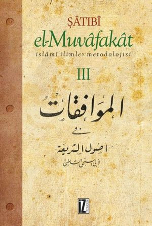 El-Muvafakat - İslami İlimler Metodolojisi (3 Cilt) - E-Kitap