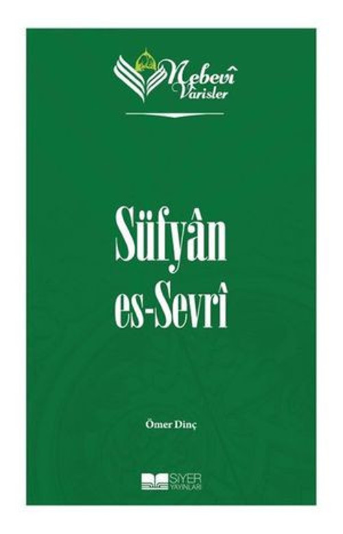 Süfyan es-Servi - E-Kitap