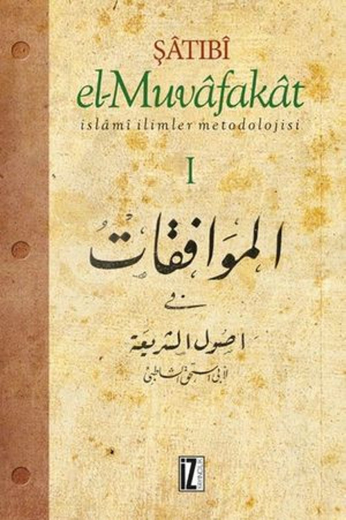 El-Muvafakat - İslami İlimler Metodolojisi (1 Cilt) - E-Kitap