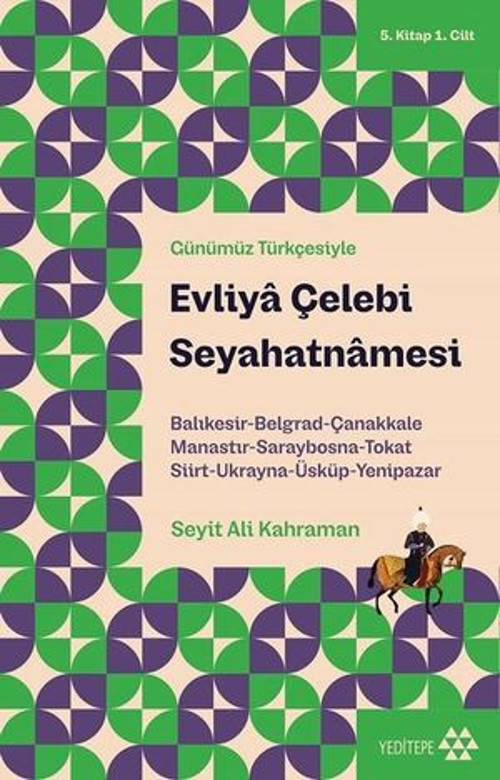 Evliya Çelebi Seyahatnamesi Akkirman-Belgrad-Çanakkale; Manastır-Saraybosna-Tokat- Ukranya-Üsküp-Yen - E-Kitap