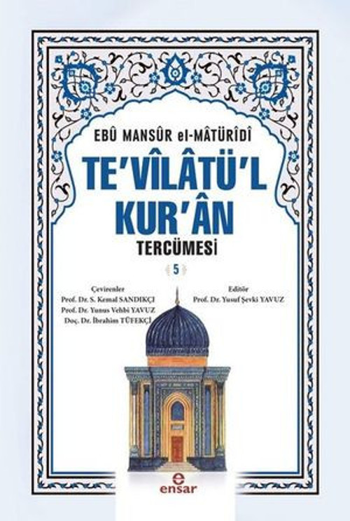 Te'vilatül Kur'an Tercümesi-5 - E-Kitap