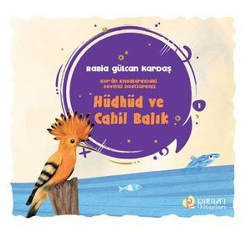 Hüdhüd ve Cahil Balık - E-Kitap