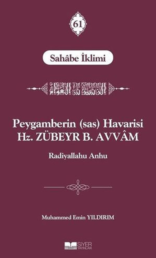 Peygamberin (sas) Havarisi Hz. Zübeyr B. Avvam - E-Kitap