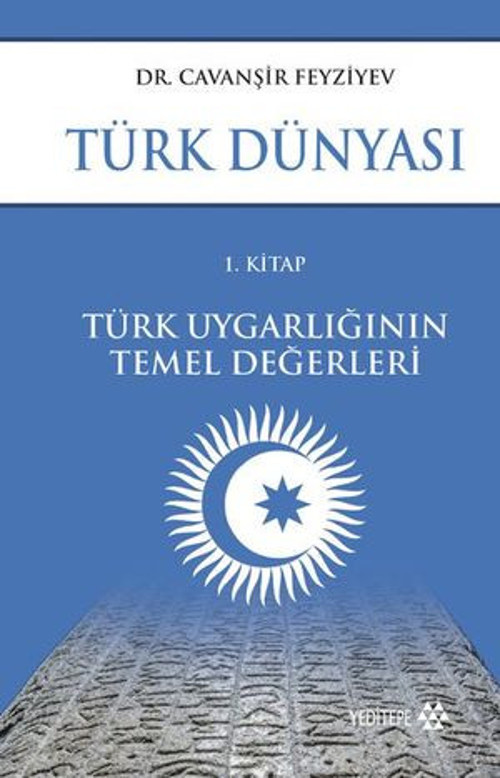 Türk Dünyası (I. Cilt) - E-Kitap