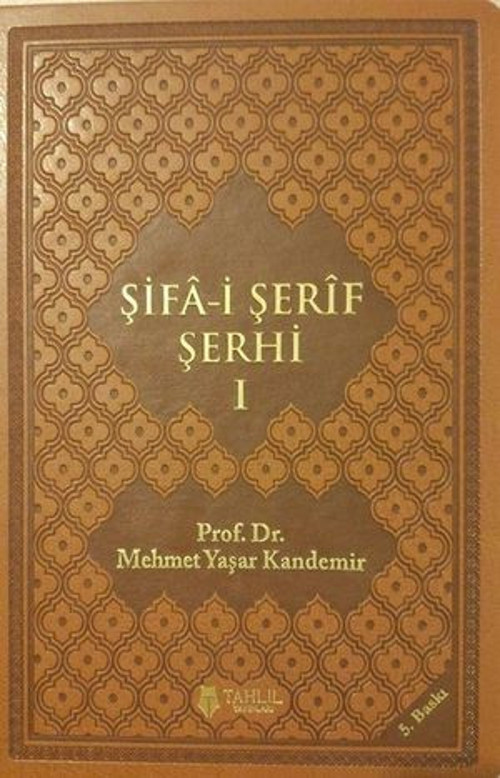 Şifa-i Şerif Şerhi 1 - E-Kitap