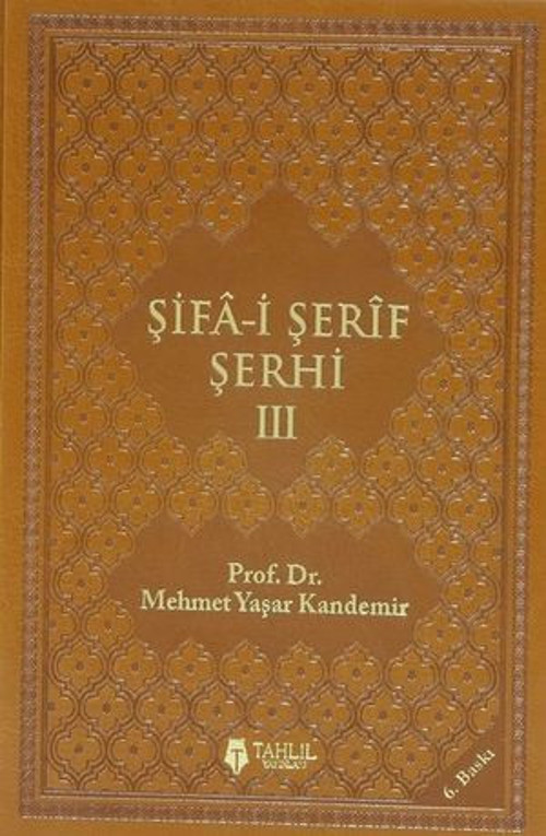 Şifa-i Şerif Şerhi 3 - E-Kitap