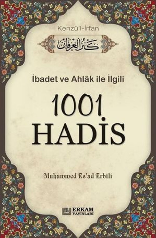 İbadet ve Ahlak İle İlgili 1001 Hadis-Kenzül-İrfan - E-Kitap