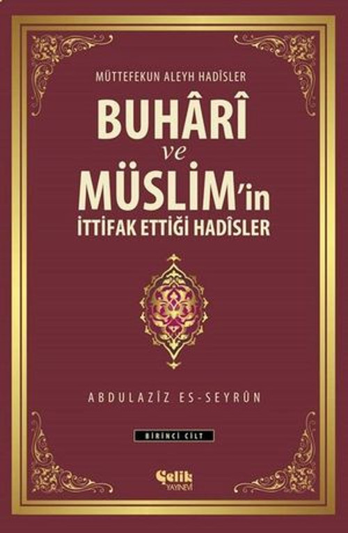 Birinci Cilt - Buhari ve Müslim'in İttifak Ettiği Hadisler - E-Kitap