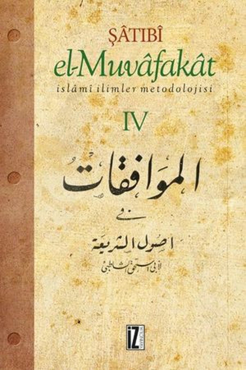 El-Muvafakat - İslami İlimler Metodolojisi (4 Cilt) - E-Kitap