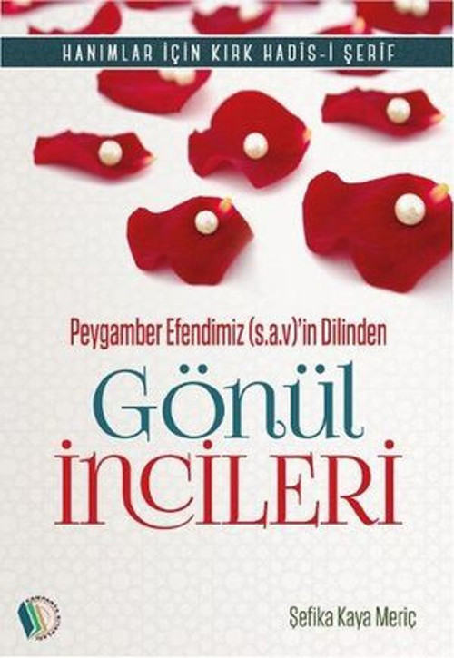 Gönül İncileri - E-Kitap