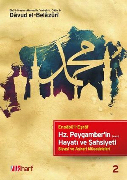 Hz. Peygamber'in Hayatı ve Şahsiyeti-2 - E-Kitap
