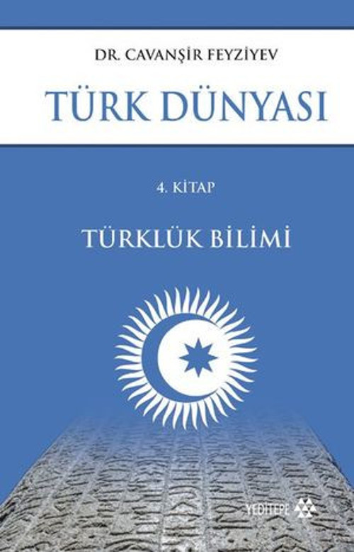 Türk Dünyası (IV. Cilt) - E-Kitap