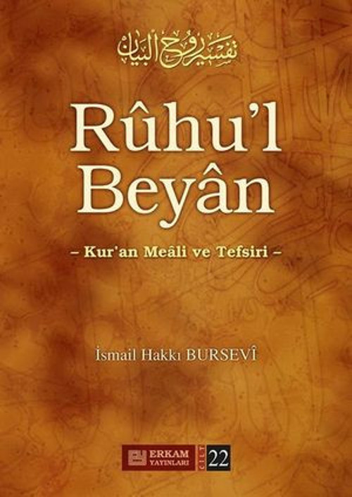 Ruhu'l Beyan 22-Kur'an Meali ve Tefsiri - E-Kitap